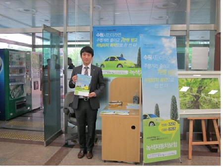 녹색자동차보험 만기자 첫 환경보호지원금_1