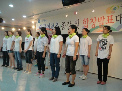 한국어 배우는 외국인들의 합창 하모니_2