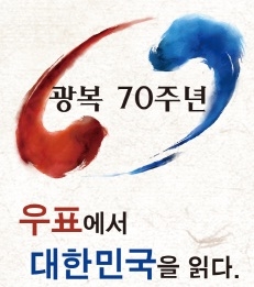 선경도서관 '우표에서 읽는 대한민국'전 개최_1