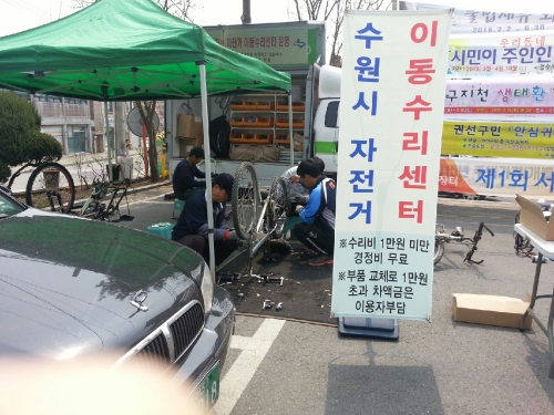 입북동으로 찾아온 자전거 이동수리센터_1