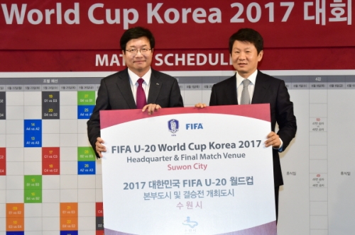 역시 수원시! FIFA U-20월드컵 중심개최도시 선정_2