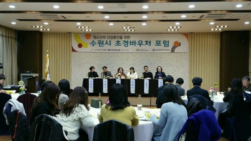 국내 최초 청소년 건강프로젝트 '초경바우처 포럼' 개최 _1