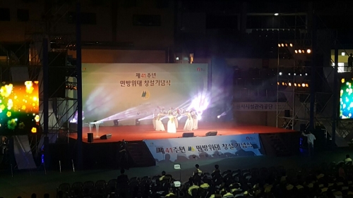 금곡동 제41주년 민방위대 창설기념행사 참여_1
