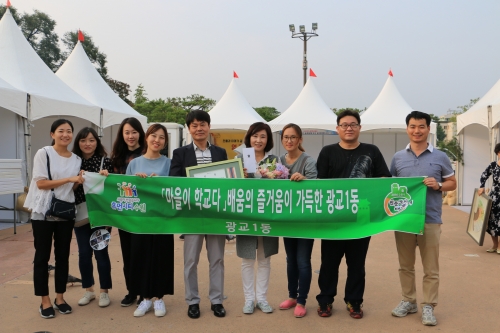 광교1동, 수원시 주민자치박람회 우수상 수상_1