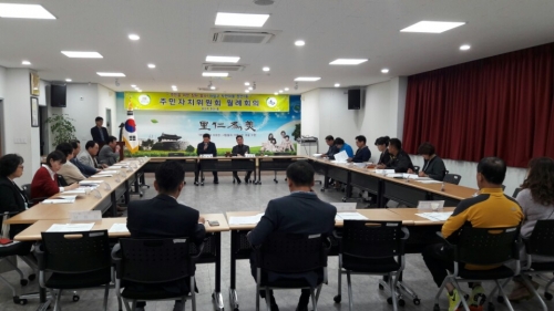 권선1동 주민자치위원회 '2017년도 주민자치센터 운영계획’ 논의_1