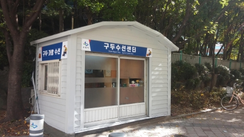 '구두수선대 새 단장' 환해진 영통구_1