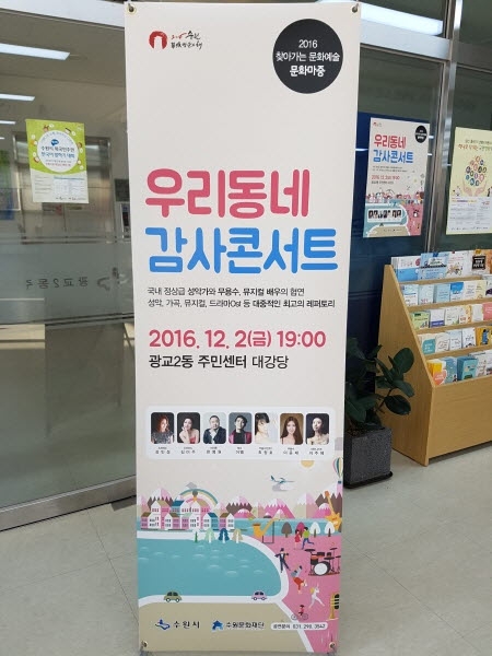 “올 한 해도 감사했습니다” _1
