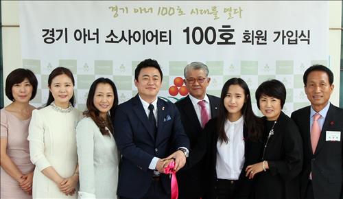 경기 100번째 '1억 기부자'에 김병갑 ㈜훌랄라 회장_1
