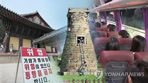 '불안해'…경주행 수학여행 복귀·취소 잇따라_1