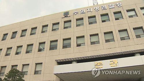 '도나도나 사건' 재수사 속도…대표·전무 구속영장_1