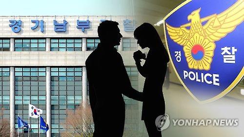 '성추행 혐의' 경찰서 여성청소년과장 불구속 기소_1