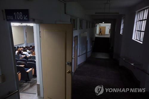 경기대, 성희롱 발언 교수 수업 개강직전 철회 '빈축'_1