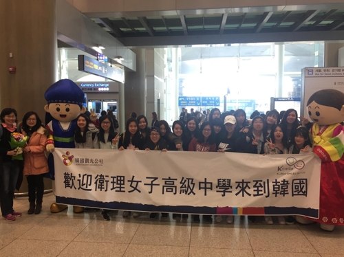 대만·홍콩 학생들 수학여행 한국으로…1천 명 돌파_1
