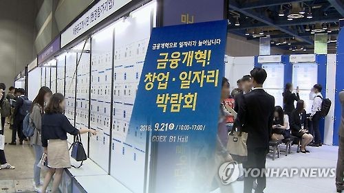 경기도 청년 32% "창업 생각"…창업분야 1위 '자영업'_1