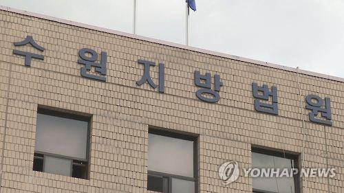 "처벌받을테니 말 끊지마"…'법정 소란' 30대 강사 실형_1