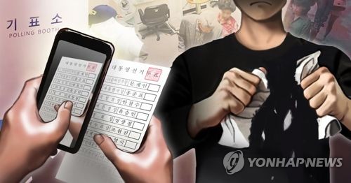 [투표현장] "잘못 찍었다" 투표용지 훼손 잇따라…경기 6명 조사_1
