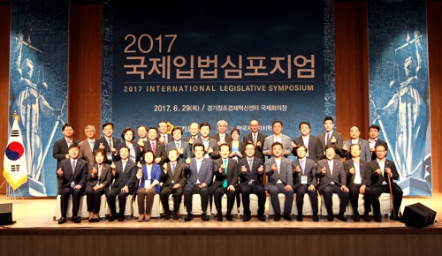 경기도의회, 자치분권시대 대비 국제 심포지엄 개최_1