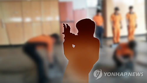군인권센터 "수원소방서장 가혹행위 '누설자 색출' 지시"_1