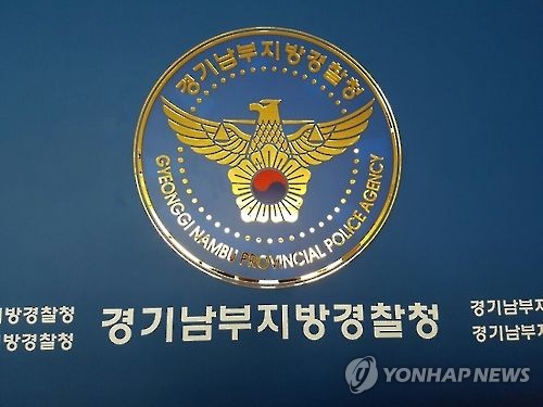 주한미군 납품 경유 빼돌린 한국인 군무원 등 15명 구속_1