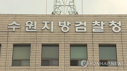 '동성애 옹호·조장 낙선대상자' 명단 뿌린 목사 기소_1