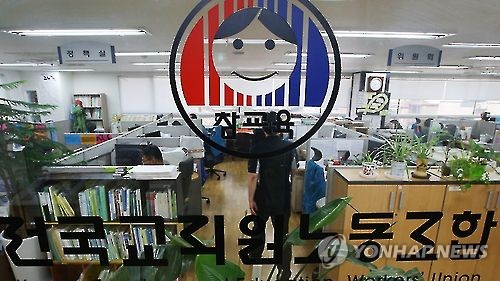 "경기교육청 소규모학교 통폐합은 혁신교육의 후퇴"(종합)_1