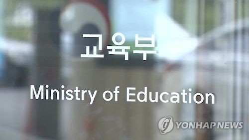 경기교육청 내년도 어린이집 누리과정 예산 미편성_1