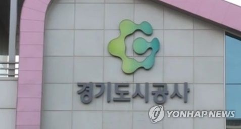 경기도시공사, 고덕신도시 서정리역세권 개발 착수_1