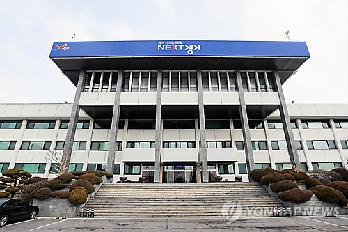 경기도 '학술연구용역 남발' 막는다…개선안 마련_1