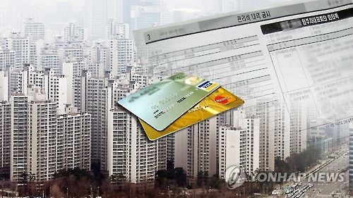 경기 '비싼 관리비' 의혹 524개 아파트 정밀 감사_1