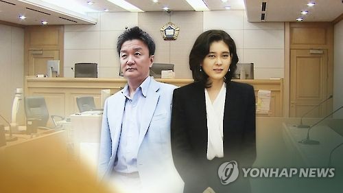 임우재-이부진 이혼소송 '1심 무효' 판결…"관할권 위반"(2보)_1