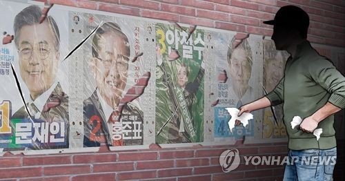 '괜히 찢고 태우고'…경찰 선거벽보 훼손 강력 단속_1