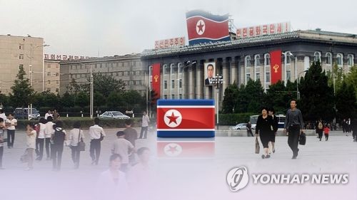 "북한에 현재 미국인 관광객 수십명 있어"_1