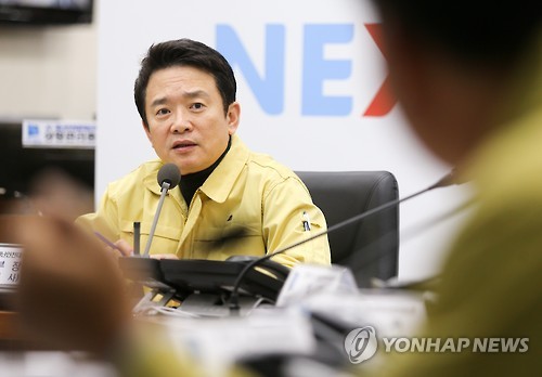 남경필 "공직기강 확립"…탄핵 관련 대책회의 소집_1