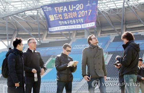 FIFA U-20 월드컵 개최 수원시, 대회 준비 돌입_1