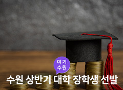 행사소식메인이미지