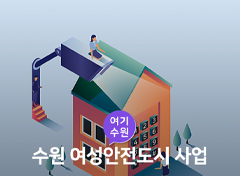 행사소식메인이미지