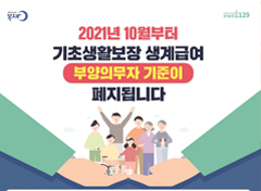 행사소식메인이미지