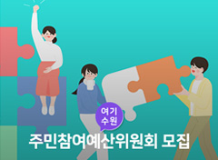 행사소식메인이미지