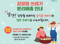 행사소식메인이미지