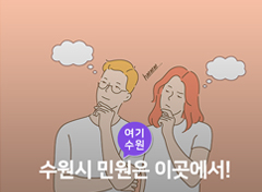 행사소식메인이미지