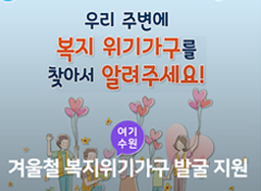 행사소식메인이미지