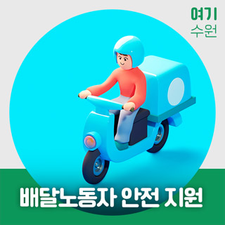 행사소식메인이미지