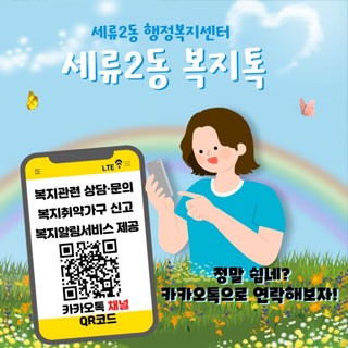 행사소식메인이미지