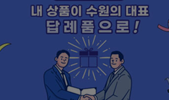 행사소식메인이미지