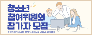 이벤트배너