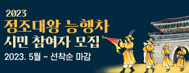 이벤트배너