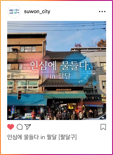 인스타그램이미지