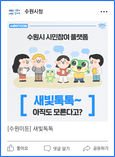 페이스북이미지