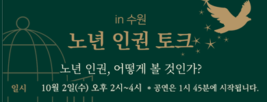 이벤트배너