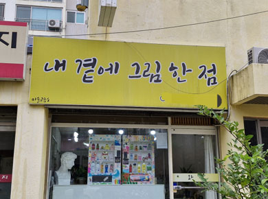 기사 이미지